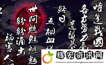 戰巫女小沐手游app橫版動作格斗游戲音樂與場景的完美結合戰巫女小沐手游安卓版下載