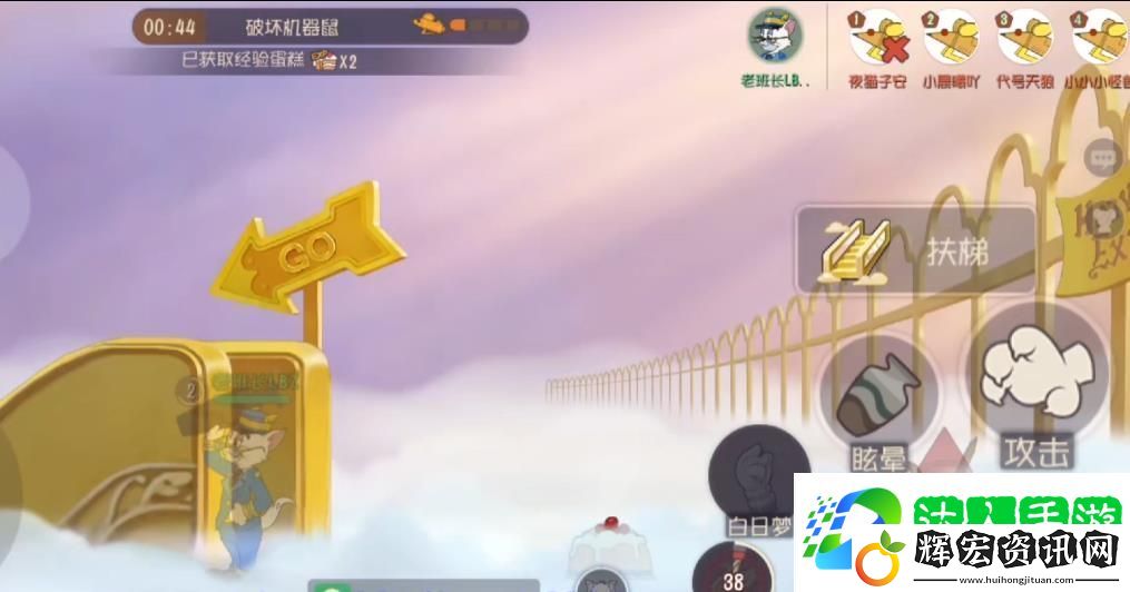 貓和老鼠手游虛幻夢(mèng)影有什么用