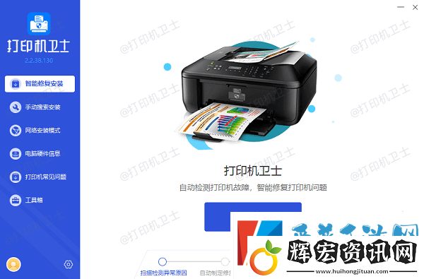 Win10無法保存打印機設置0x000006d9教你4招快速解決