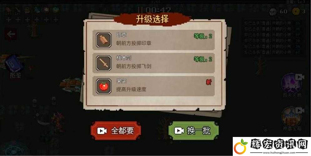 地下城割草全角色解鎖攻略！零基礎也能輕松解鎖