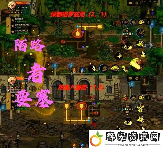 零基礎(chǔ)必看！手把手教你玩轉(zhuǎn)冒險與深淵商路系統(tǒng)