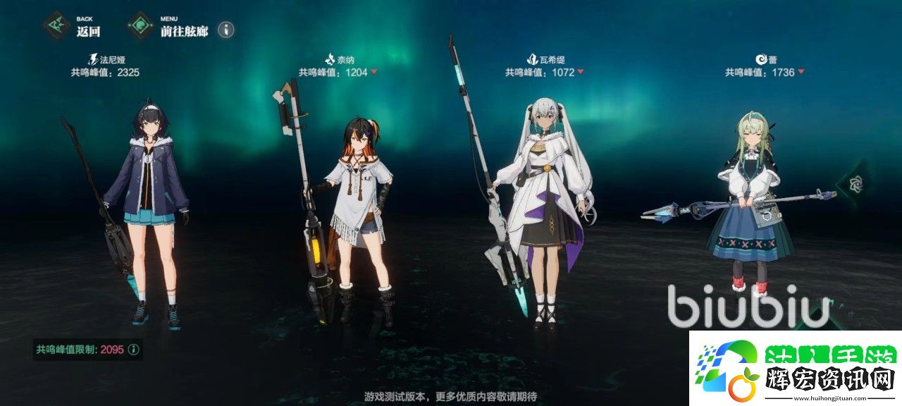 斯露德奈納怎么樣 奈納玩法分享