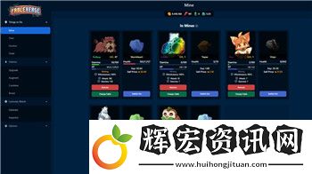 北境之地新手攻略