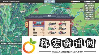 希望之村有什么食物