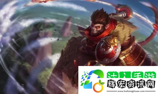 英雄聯盟手游猴子出裝2021