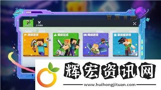 幻世錄1神秘男子物品選擇與探索全新玩法的心得分析