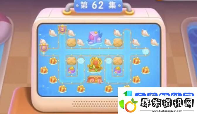 保衛蘿卜4海的閨女第62關怎么過