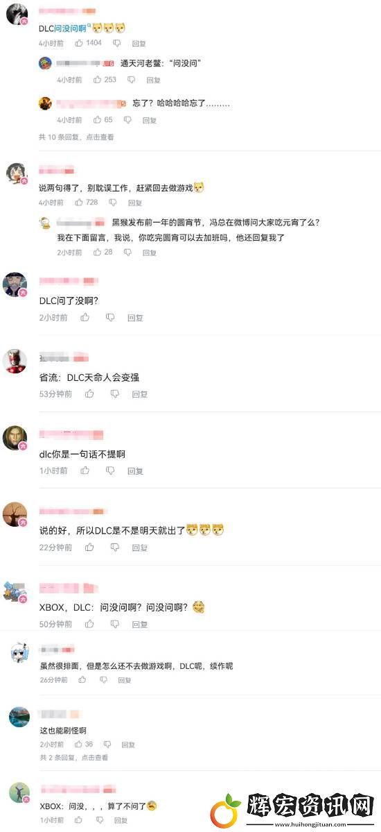 馮驥談黑神話講中國故事
