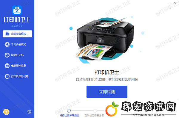 打印機e50什么意思