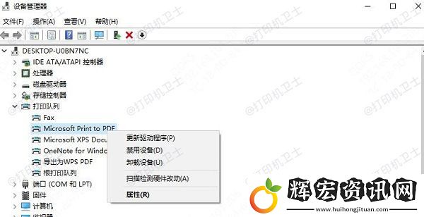 安裝了打印機(jī)驅(qū)動(dòng)但是不能正常打印