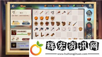 寵物王國(guó)外傳怎么獲得六星寵物技能
