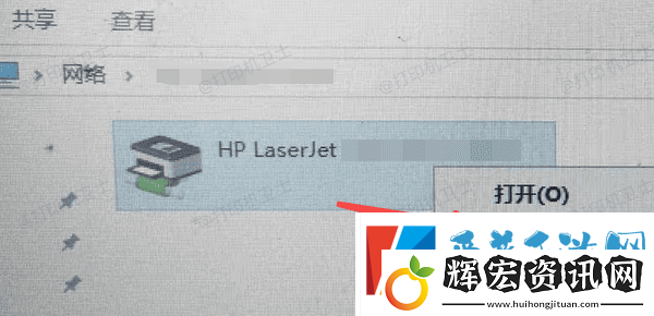 Windows無法連接共享打印機怎么辦