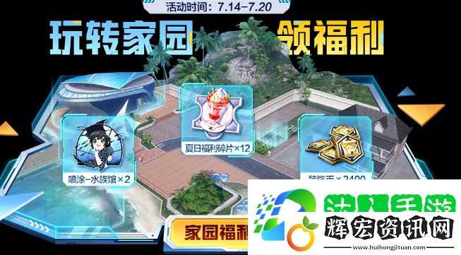 和平精英空投節2023有什么 和平精英空投節活動詳細介紹