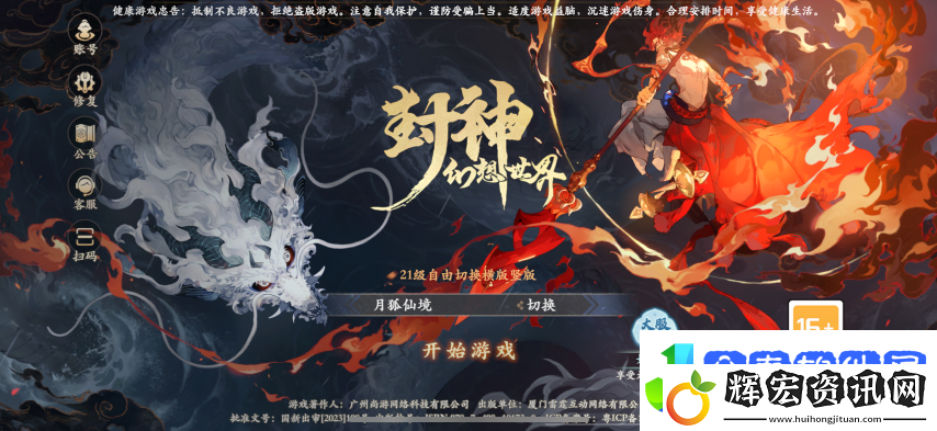 首個福利特色服【好運來】開預(yù)約了！預(yù)約加贈價值100元福利
