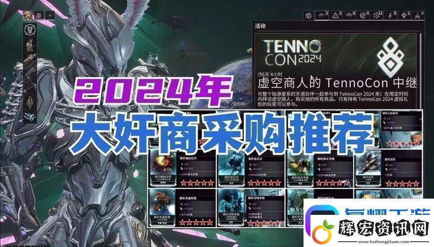 星際戰甲三傻秒破盾技巧大揭秘讓你快速通關