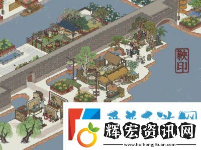 江南百景圖街邊演出布局指南