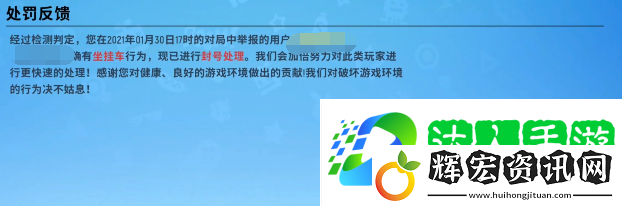 香腸派對為什么登不進去 香腸派對登陸不了原因簡介