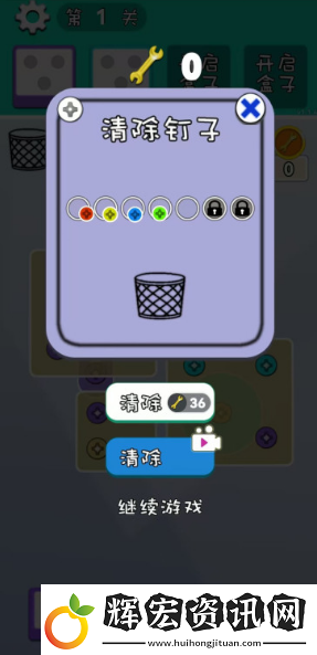 專注力游戲訓練游戲推薦2025有效提高專注力的手游匯總