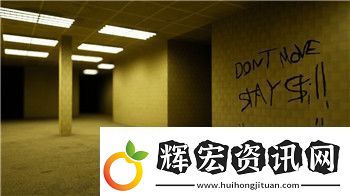 僵尸生活2房間布置的樣式