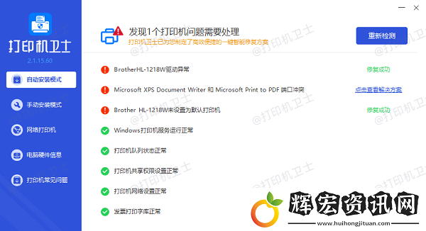 打印機e50什么意思