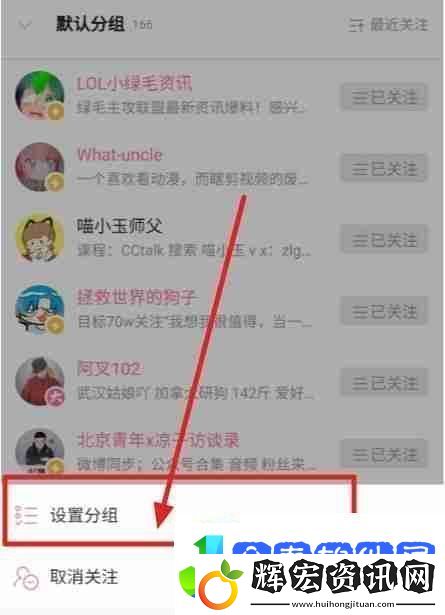 嗶哩嗶哩特別關注有什么用