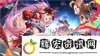幸福工廠三個地圖探索