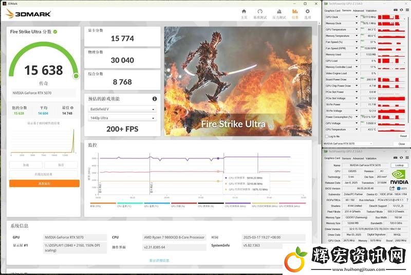 索泰RTX